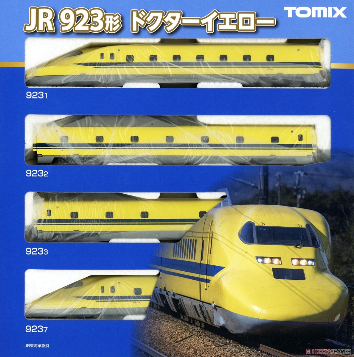 JR 923形 新幹線電気軌道総合試験車(ドクターイエロー) 基本セット