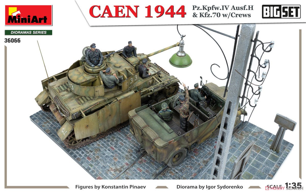 カーン 1944年 IV号戦車 Ausf.H & Kfz.70 w/クルーフィギュア8体