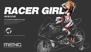 バイクガール (レジンキット) - ホビーサーチ カーモデル