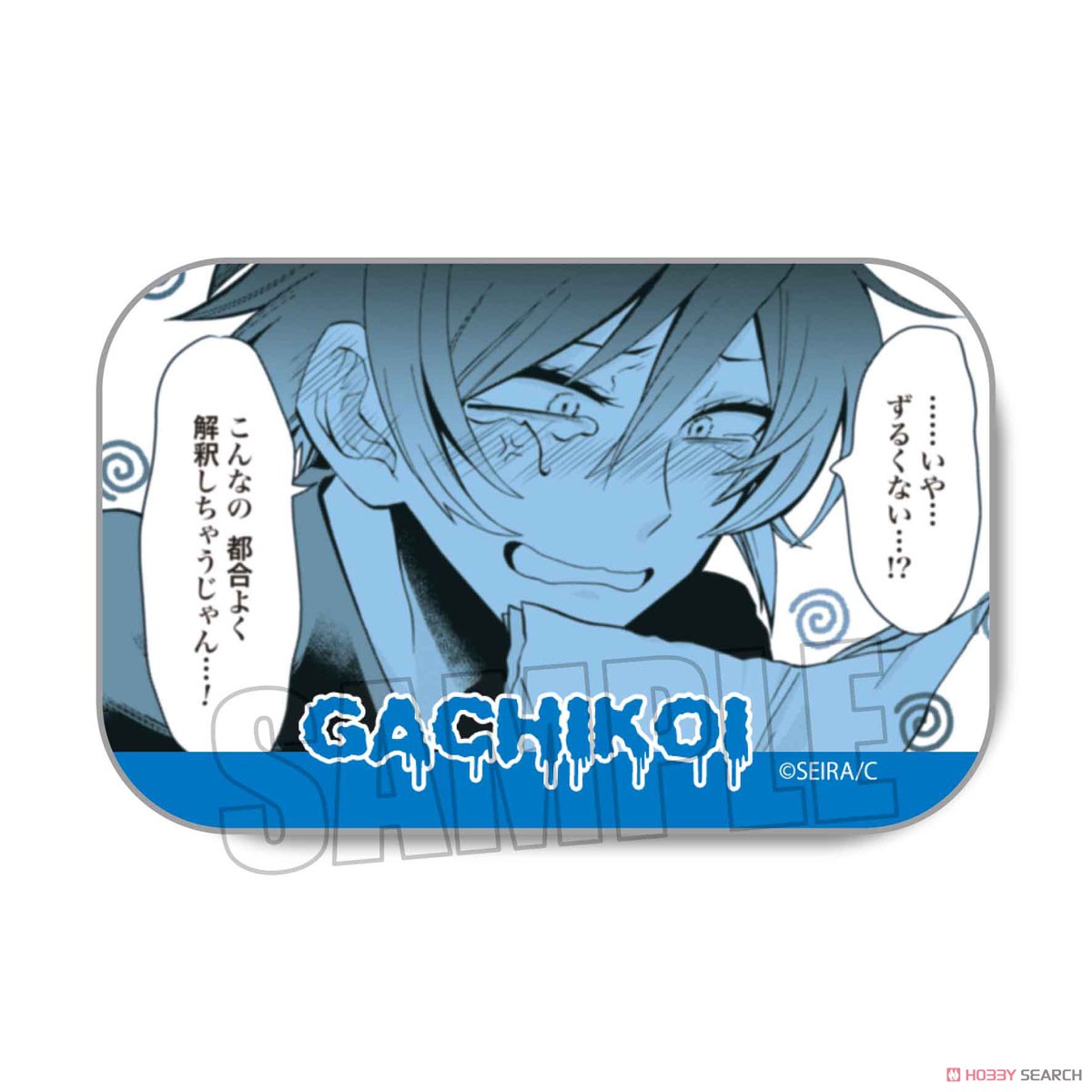 トレーディングスクエア缶バッジ ガチ恋粘着獣 ～ネット配信者の彼女に