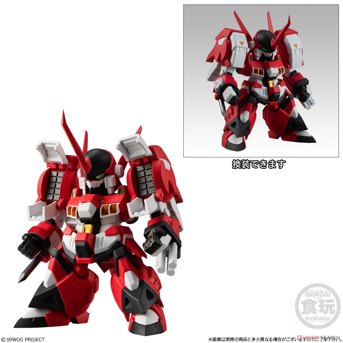 スーパーロボット大戦 OG ORIGINAL COLLECTION 02 (4個セット) (食玩