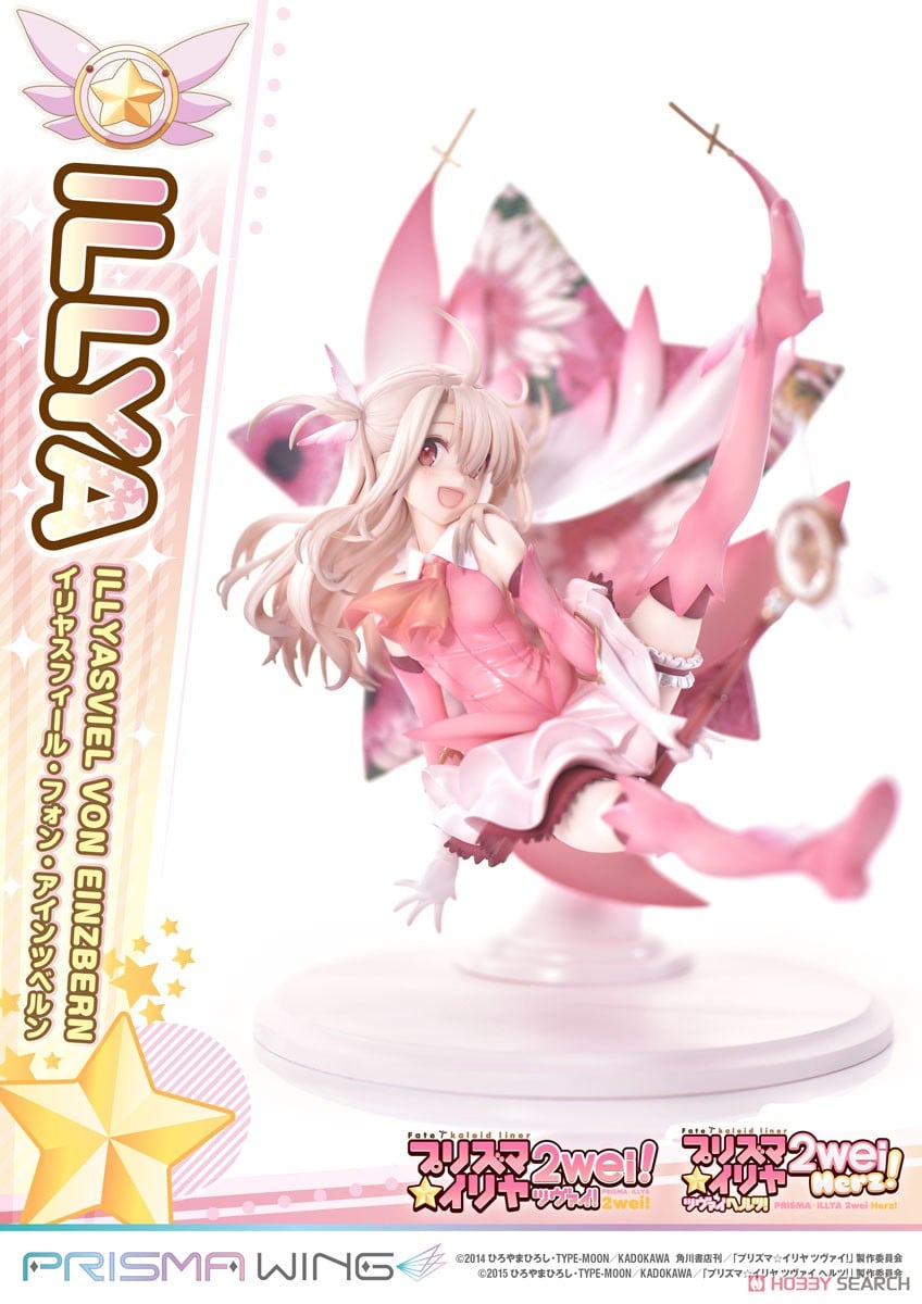 PRISMA WING イリヤスフィール・フォン・アインツベルン (フィギュア