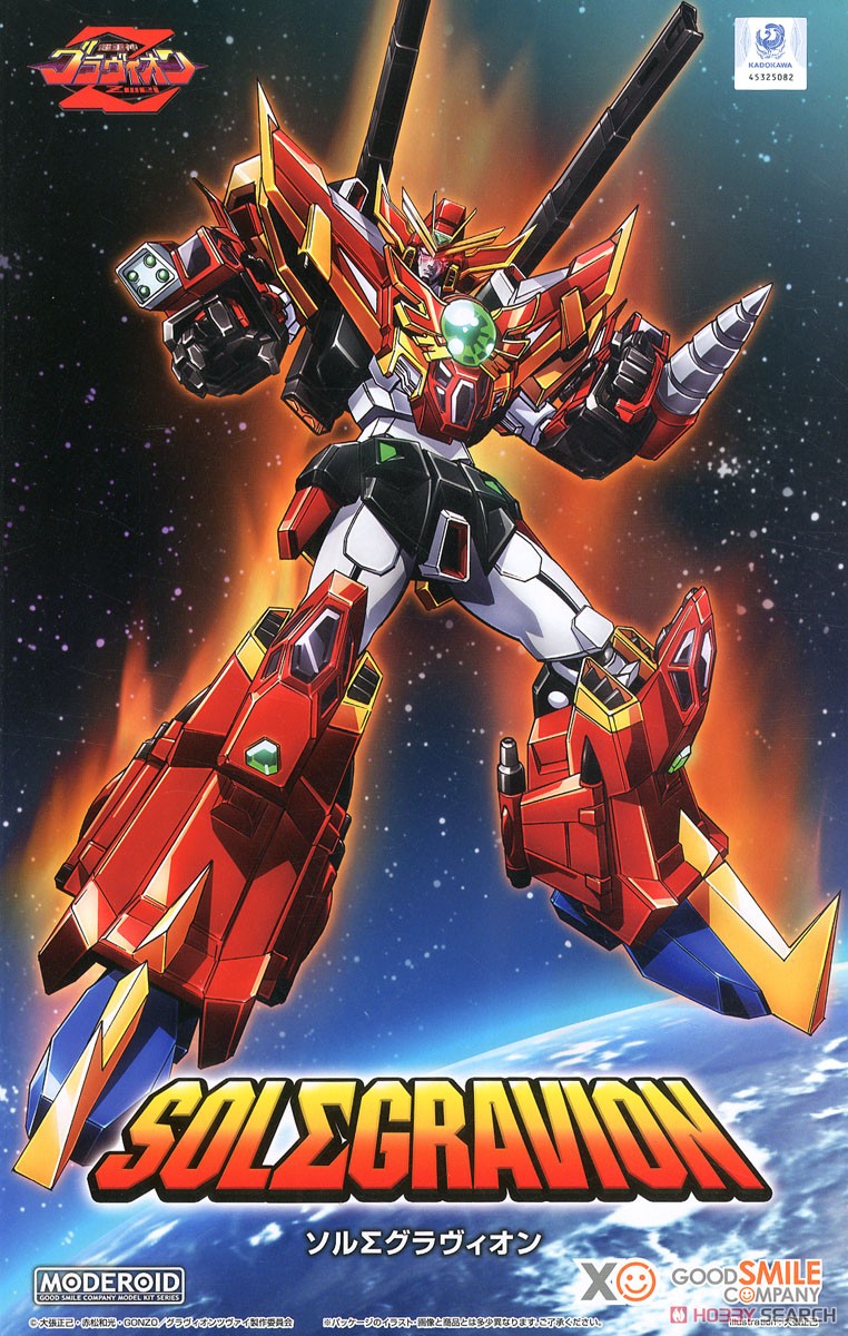 MODEROID ソルΣグラヴィオン (プラモデル) - ホビーサーチ ガンプラ他