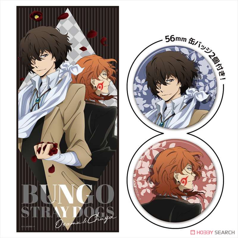 文スト novels ver.2 ホログラム 缶バッジ 太宰 中原 2点 文スト