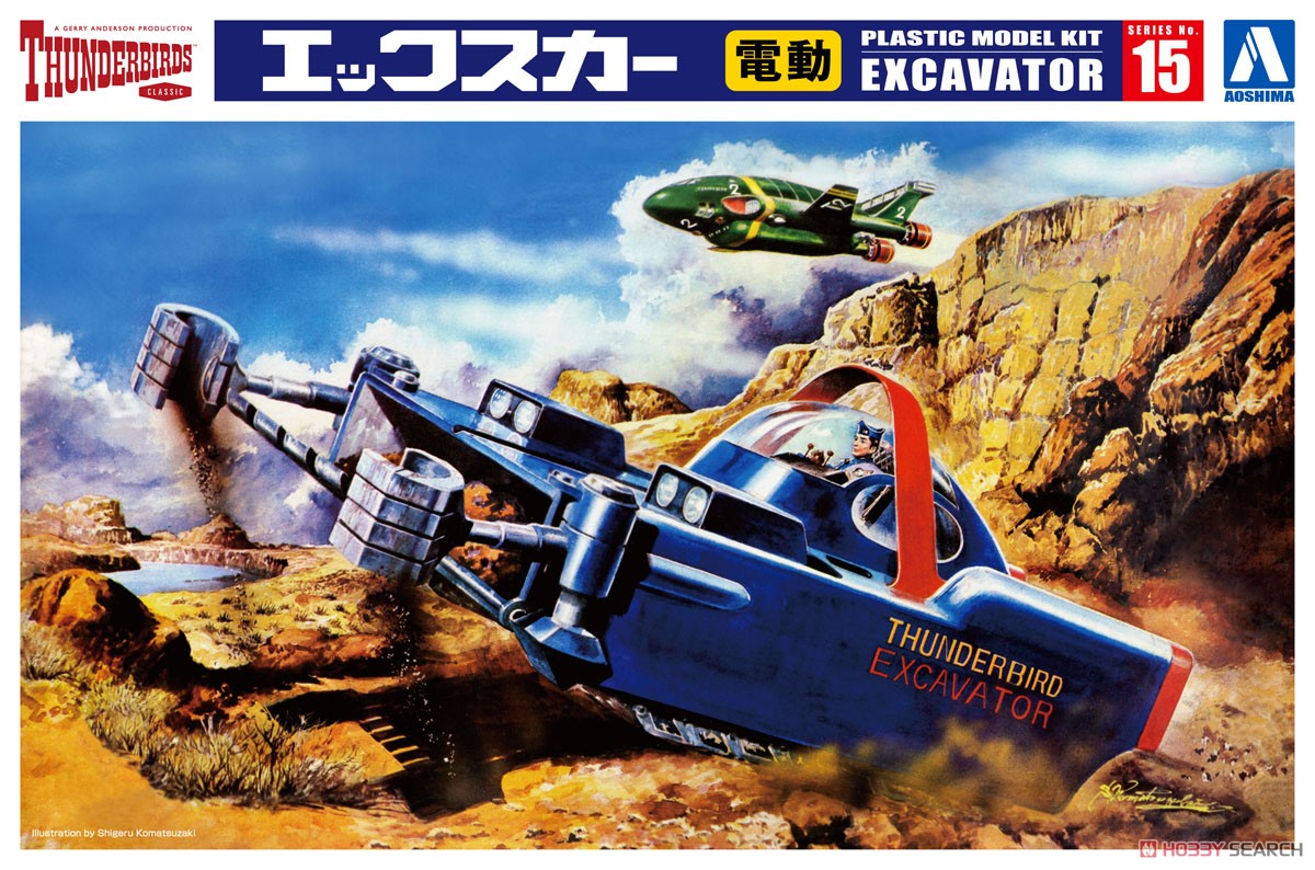 Xカー 電動モデル (プラモデル) - ホビーサーチ ガンプラ他