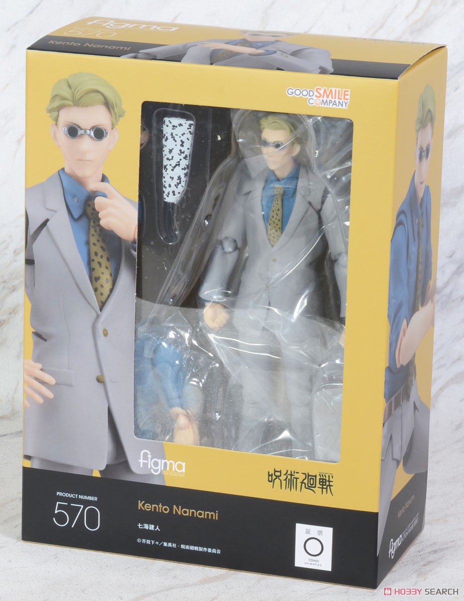 figma 七海建人 (フィギュア) - ホビーサーチ フィギュア