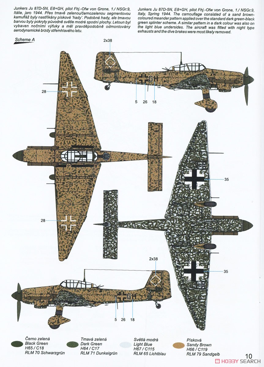 Junkers Ju87D-5/N/D-8 `Night Attack Stukas` (Plastic model