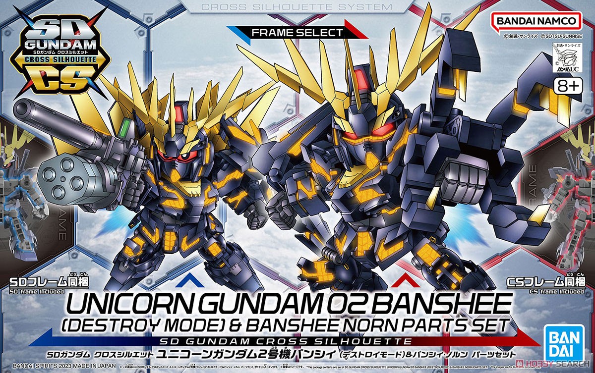 SDガンダム クロスシルエット ユニコーンガンダム2号機バンシィ