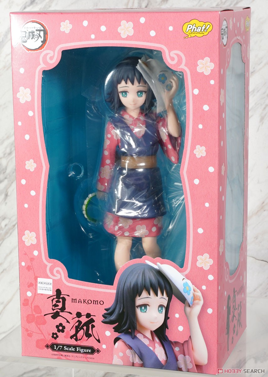 真菰 (フィギュア) - ホビーサーチ フィギュア