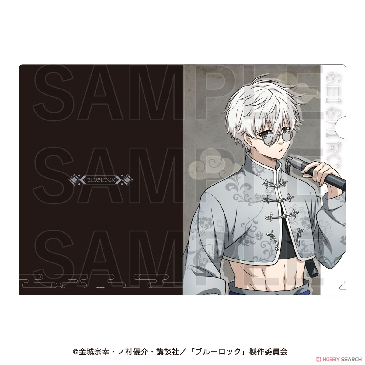 ブルーロック チャイナカンフー 凪誠士郎 缶バッジ 等身