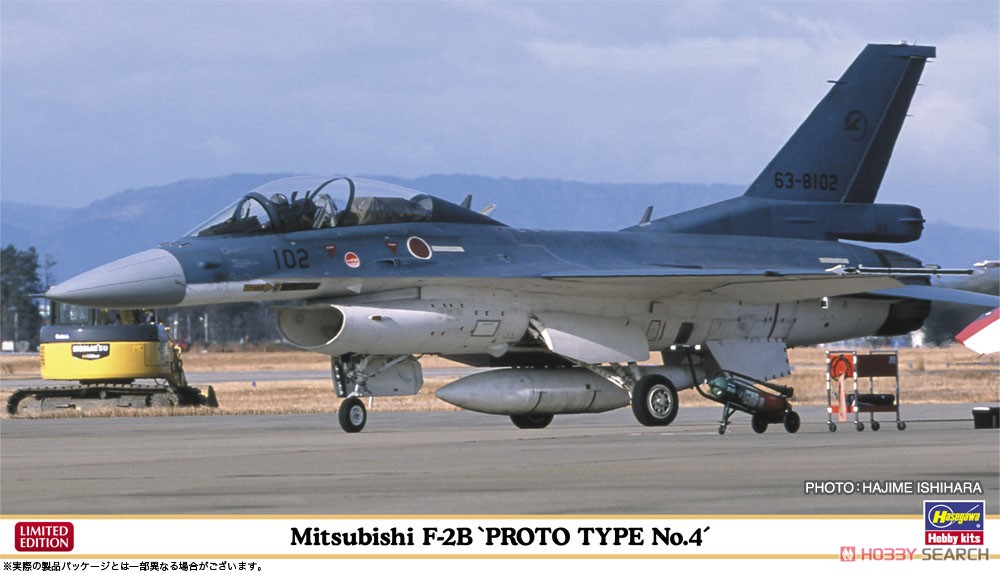 三菱 F-2B `試作4号機` (プラモデル) - ホビーサーチ ミリタリープラモ