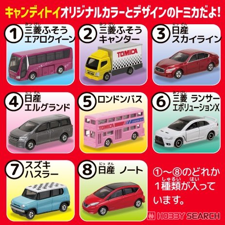 トミカマップBOX (10個セット) (トミカ) - ホビーサーチ ミニカー