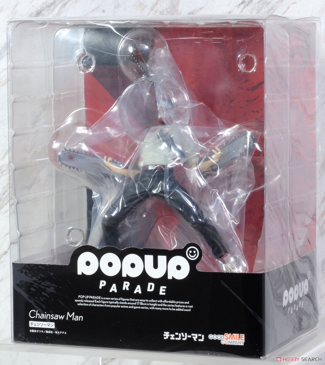 POP UP PARADE チェンソーマン (フィギュア) - ホビーサーチ フィギュア