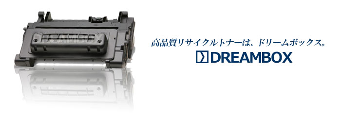 トナーカートリッジ056・トナーカートリッジ056L