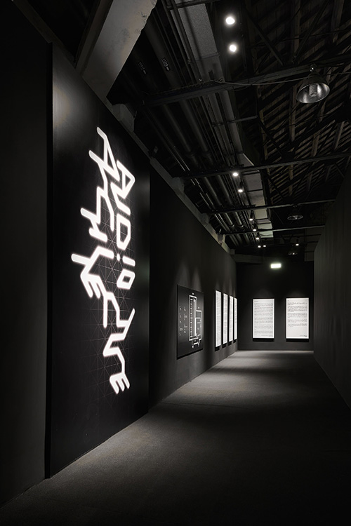 21_21 DESIGN SIGHT | DOCUMENTS | 中村勇吾
