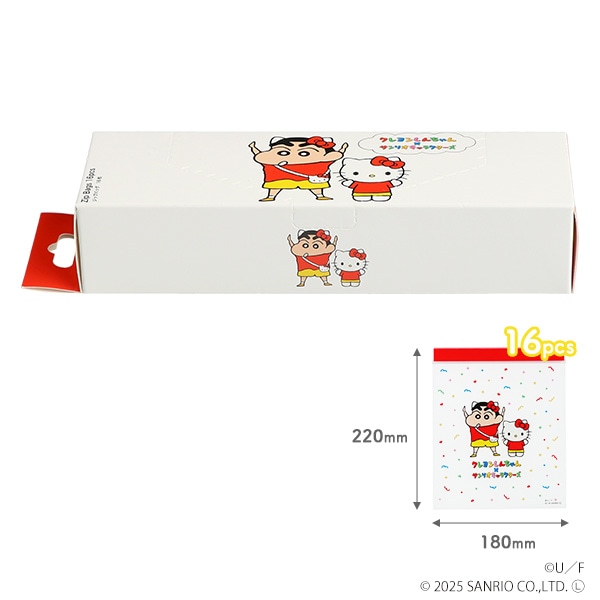 ジップバッグ 16枚（クレヨンしんちゃん×ハローキティ） | 西松屋
