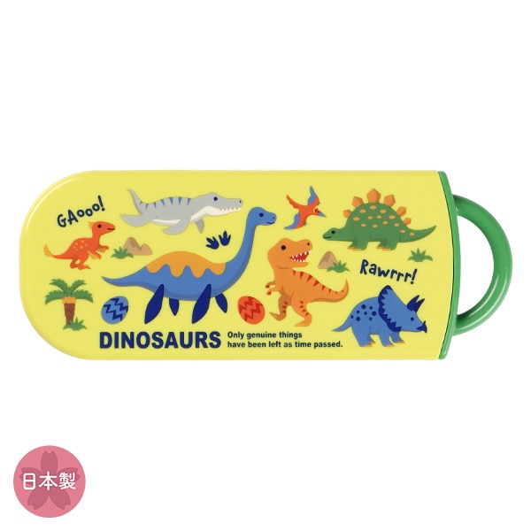 スケーター）食洗器対応スライド式トリオセット（ディノサウルス