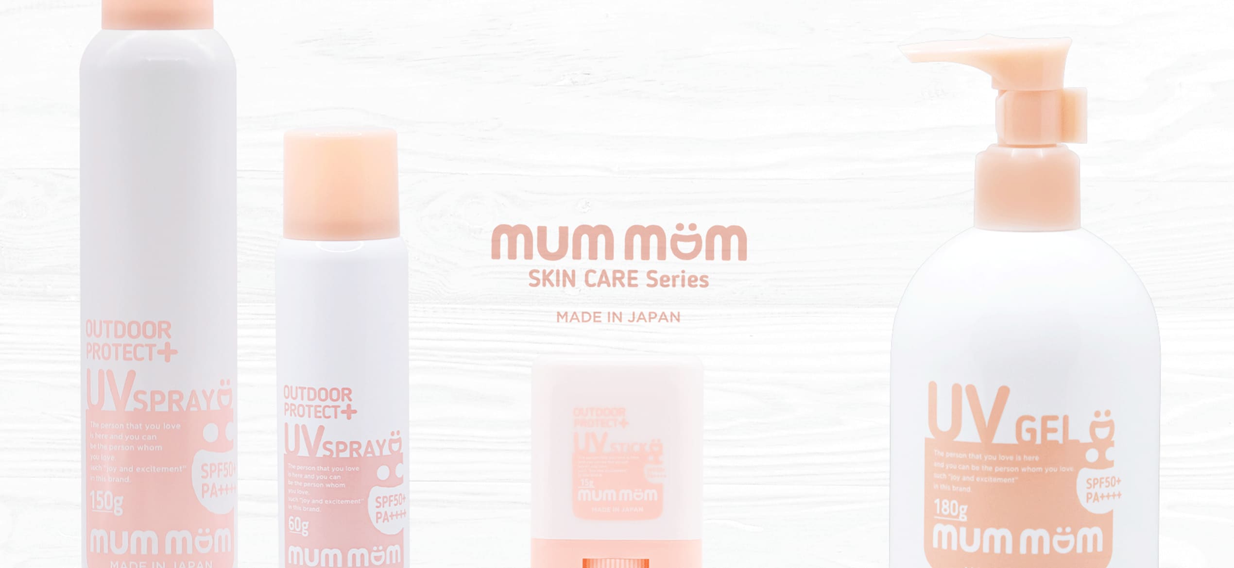mummöm | 【公式】ツーウェイワールド(株)化粧品卸商社問屋輸出・PB