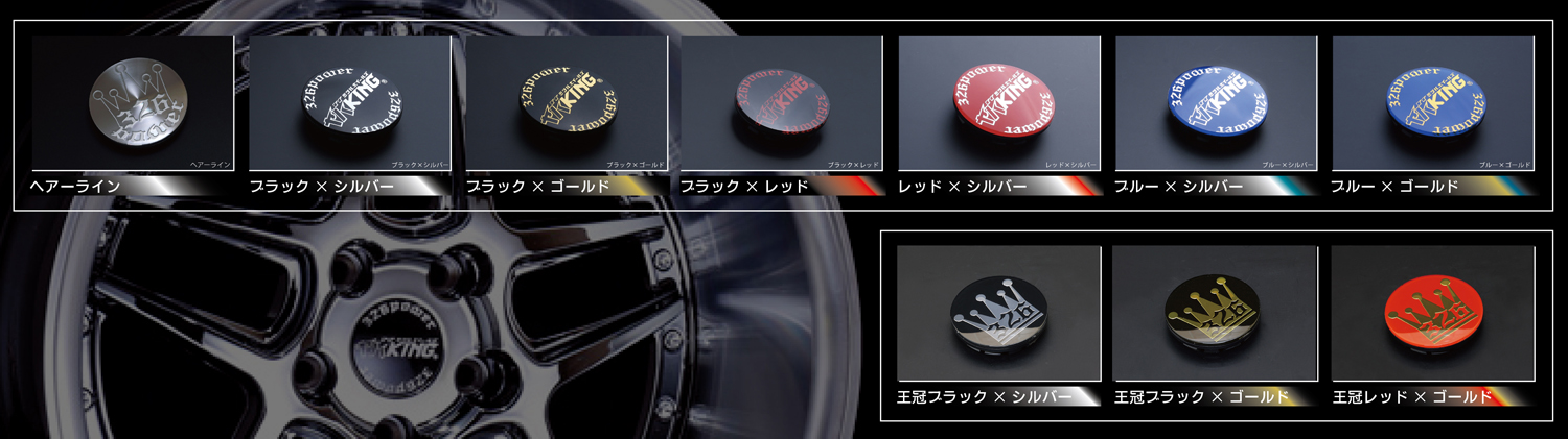 VVIP DROP CROW 商品詳細 広島県東広島市西条町の326POWER