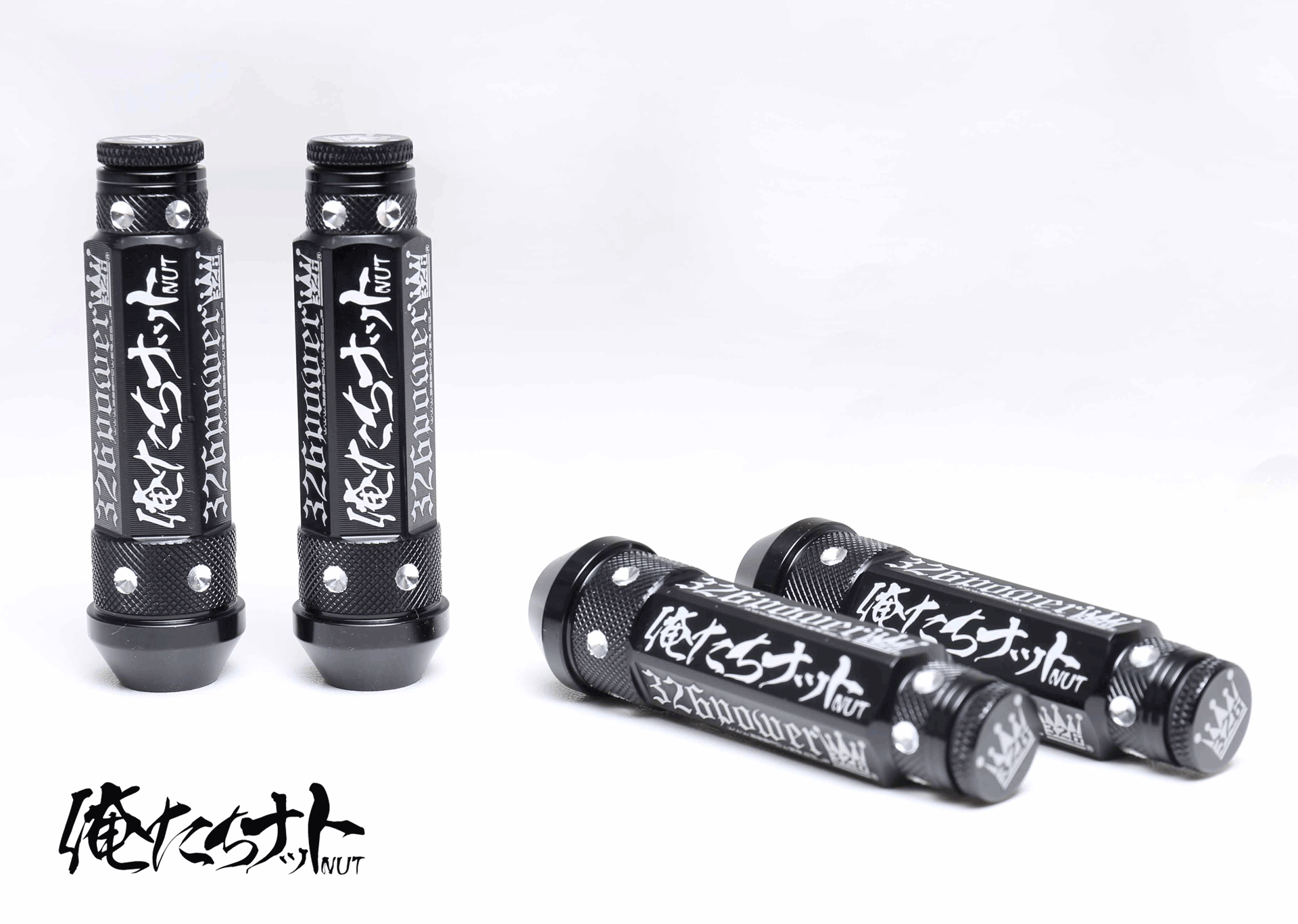 俺たちナット Lサイズ+王冠キャップ 【4個1セット】 商品詳細 広島県東
