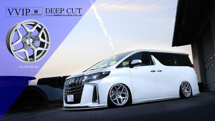 VVIP DEEP CUT 商品詳細 広島県東広島市西条町の326POWER