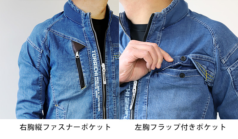 寅壱 デニムワークジャケット 8880-124 4コン 商品詳細｜鳶服 鳶用品の