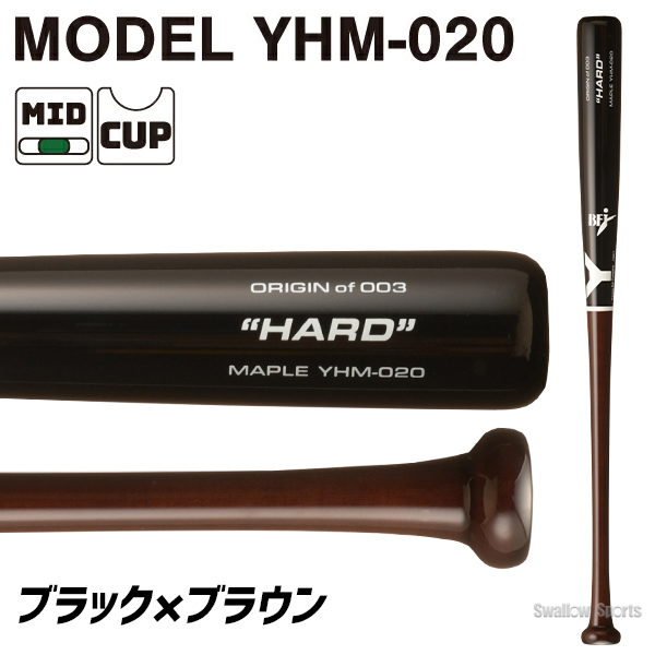野球 ヤナセ 木製 バット 硬式 硬式木製バット MAPLE HARD YHM LIGHT