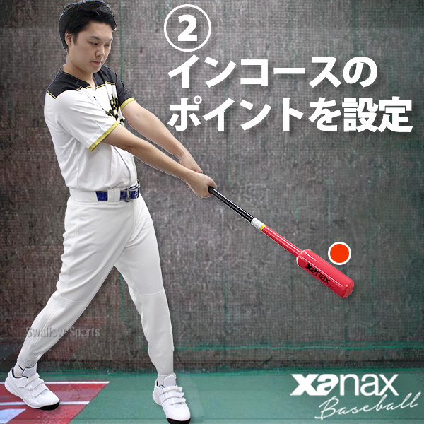 野球 トレーニングバット バッティング練習 トレーニング バット