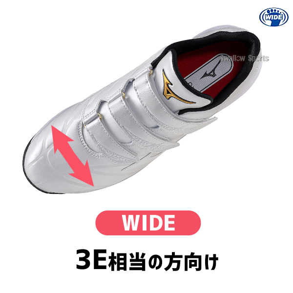 野球 ミズノ ミズノプロ トレーニングシューズ アップシューズ