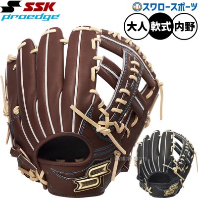 SSK(エスエスケイ) 軟式グローブ(グラブ)特集 ！ 野球用品スワロースポーツ