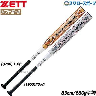 ゼット ブラックキャノン特集 野球用品スワロースポーツ