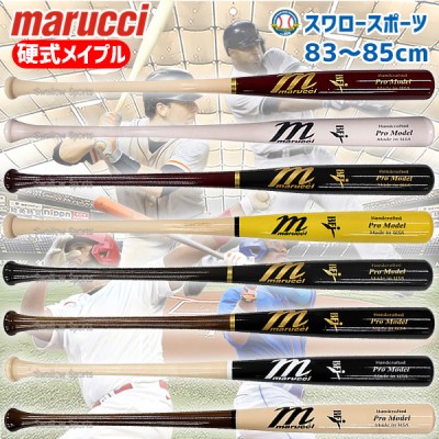 マルーチ marucci マルッチ 硬式木製バット！ メジャーリーガー使用率