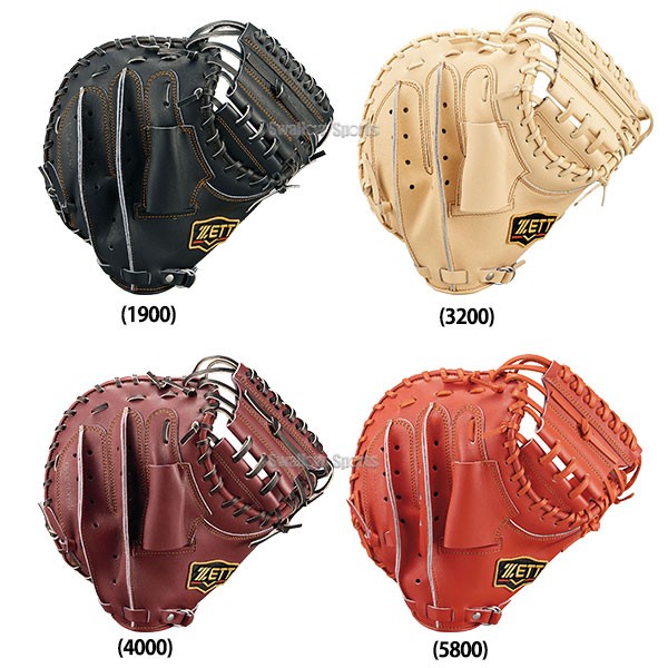 野球 ゼット 硬式 キャッチャーミット 硬式キャッチャーミット 大人