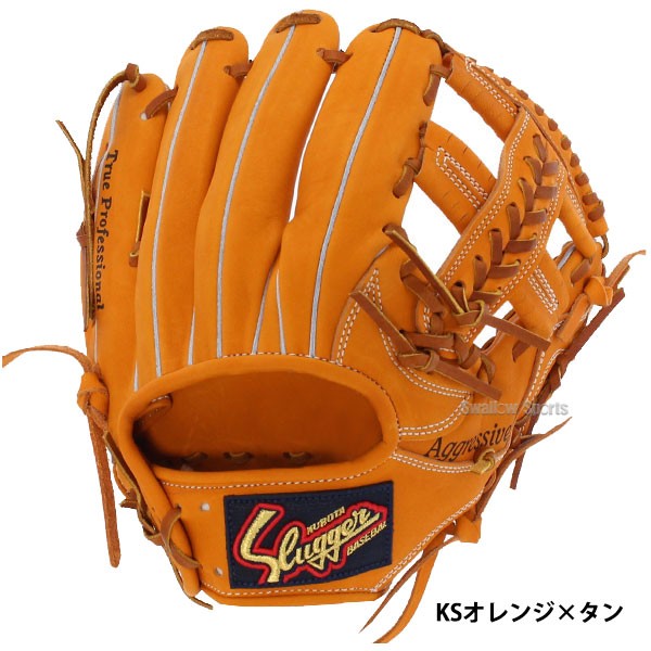 野球 久保田スラッガー 軟式 内野用 内野手用 軟式グローブ グローブ