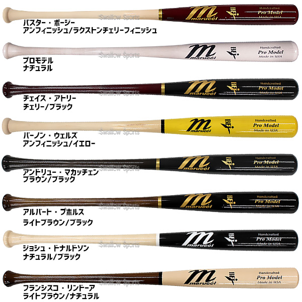 野球 マルーチ マルッチ 硬式木製バット 硬式 木製 バット BFJ JAPAN