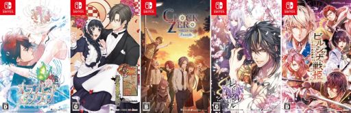 Page 2 / オトメイトの50作品がセール価格になる「Holiday Selection