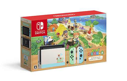 あつまれ どうぶつの森」特別デザインのSwitch本体セットとキャリング