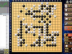 PC向け「最強の囲碁 Zero」が11月16日に発売へ。思考エンジン「Crazy