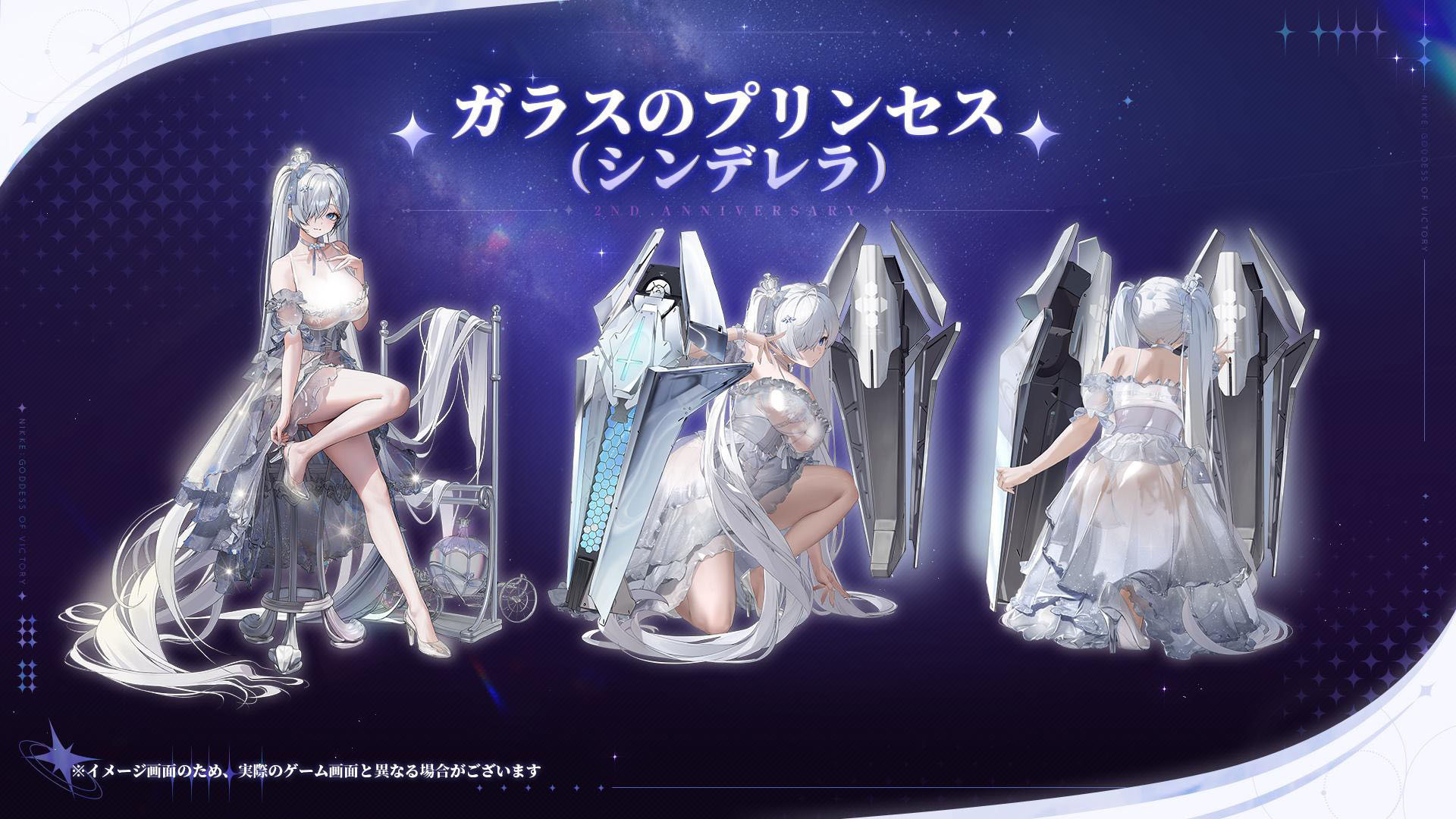 画像ギャラリー No.010 | 「NIKKE」，2周年イベント「OLD TALES」や