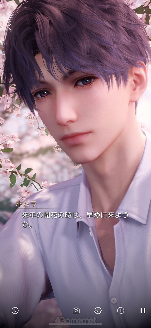 画像ギャラリー No.007 | 沼どころか深海級にハマる男，ホムラ。「恋と深