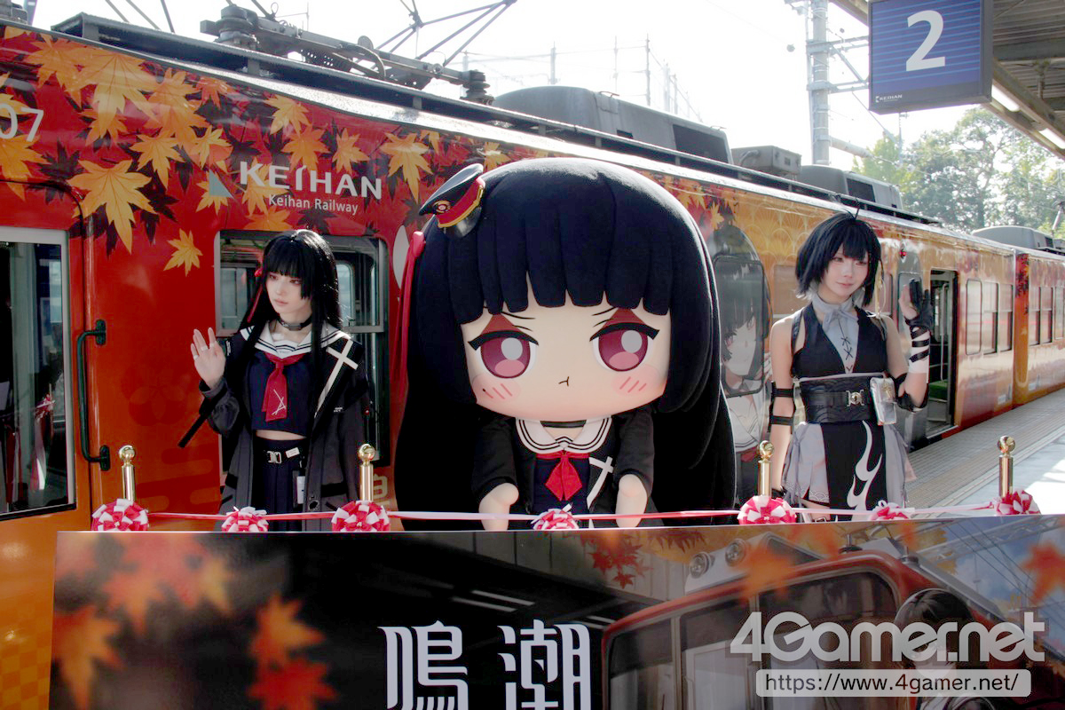 鳴潮」と京阪電車のコラボによるラッピング電車が運行。特別車掌に就任