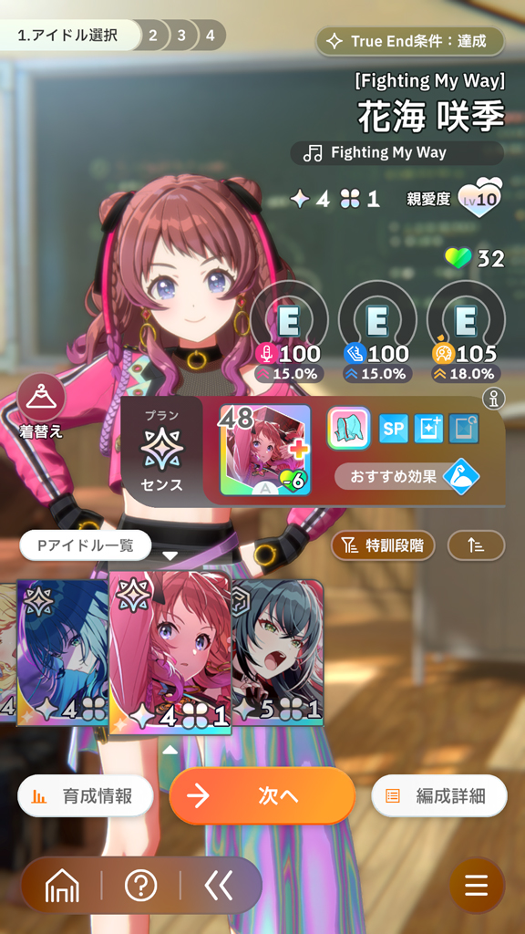 画像ギャラリー No.010 | 「学マス」の魅力はアイドルだけじゃねえ