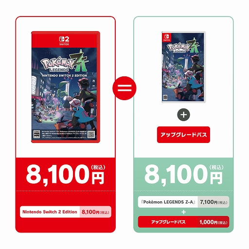 Pokémon LEGENDS Z-A」，10月16日発売決定。Switch 2 Editionと