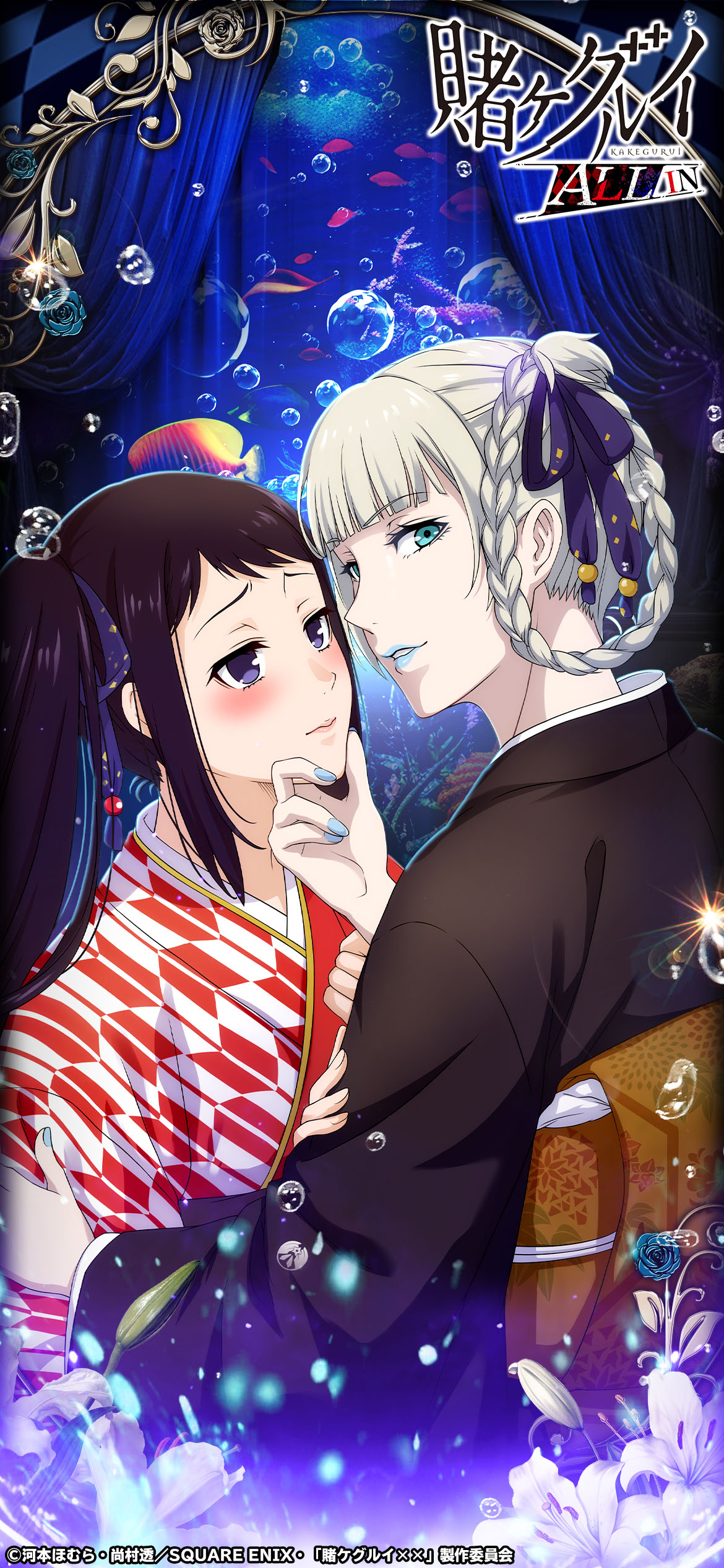 画像ギャラリー No.003 | 「賭ケグルイ ALL IN」，事前登録数3万件突破