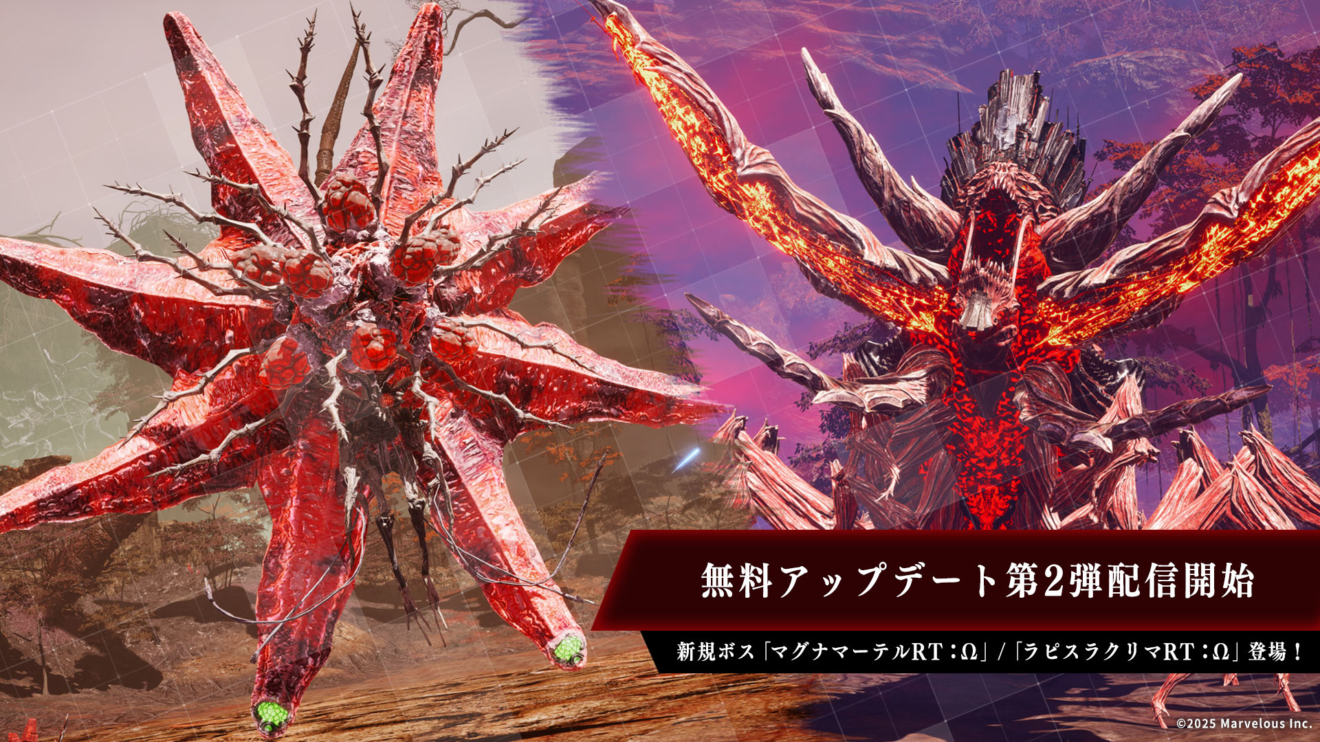 DAEMON X MACHINA TITANIC SCION」，無料アップデート第2弾を配信開始