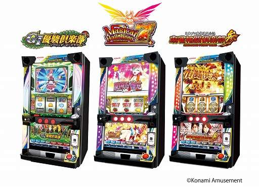 メダルゲーム「FEATURE PREMIUM」に新コンテンツ麻雀格闘倶楽部参と