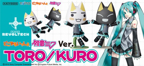 どこでもいっしょ」，初音ミクver.のトロ＆クロがプライズに登場