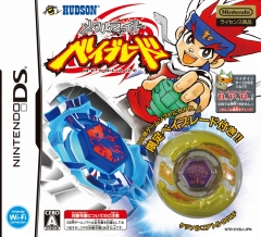 メタルファイト ベイブレード」，限定ベイブレード同梱で明日3月26日に発売