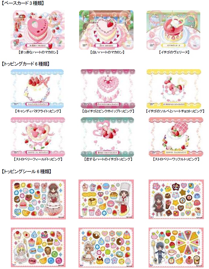 画像ギャラリー No.001 | マックの新ハッピーセットは「仮面ライダー