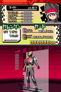 画像ギャラリー No.008 | 「仮面ライダーバトル ガンバライド カード